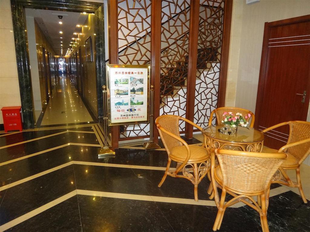 Haoge Inn Shilu Suzhou (Jiangsu) Bagian luar foto
