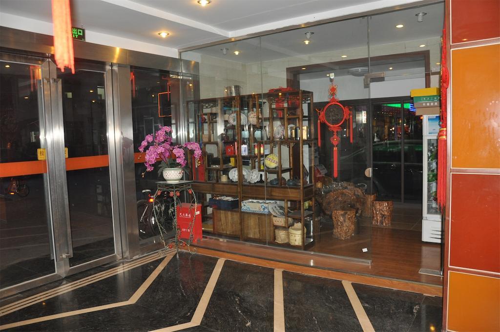 Haoge Inn Shilu Suzhou (Jiangsu) Bagian luar foto